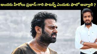 Why All Big Heros Need To Follow The Pattern Of Prabhas Garu ?