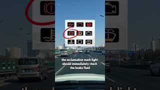 Teach you a little driving knowledge in ten seconds.#driving #skills #tips #knowledge #fpy