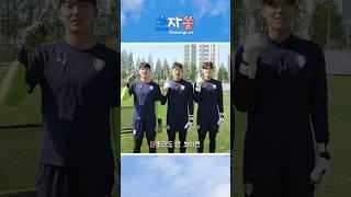 어린이팬들을 위한 숫자쏭