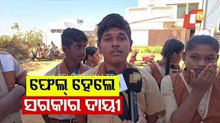 Matric Exam 2025 | Students Express Concern After Finding Questions Coming Out of Syllabus