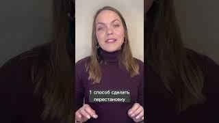Как обновить детскую без ремонта? 4 способа