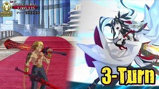 [FGO] Lvl 90++ Free Quest 3T Farming ft. Uesugi Kenshin (Summer 9 Event)