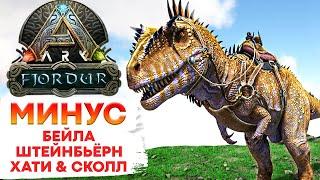 КАРХАРОДОНТОЗАВР  = Универсальный Солдат в Ark: Survival Evolved!