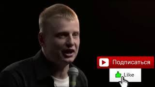 СЛАВА КОМИСАРЕНКО ЛУЧШЕЕ STAND-UP 2020