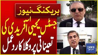 Lawyers' Reaction To Appointment of Justice Yahya Afridi As Chief Justice Of Pakistan | Dawn News