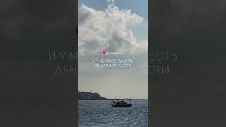 Аффирмация дня  послание от Голоса Вселенной #аффирмации #саморазвитие #медитация #психология