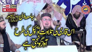 Tilawat e Quran By Qari Anwar ul Hassan Shah Bukhari.2022.Zafar Okara