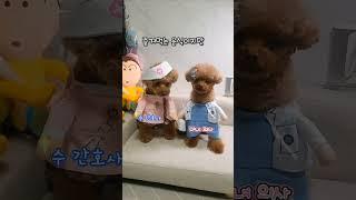 의사가 기겁하는 음식 3가지 #건강이먼저다 #이쁘다멍 #건강상식