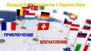 ЖИЗНЬ В ПАНАМЕ/ИММИГРАЦИЯ ОТ "А" ДО"Я"/ПЕРВЫЕ ПРИКЛЮЧЕНИЯ И ПЕРВЫЕ ВПЕЧАТЛЕНИЯ