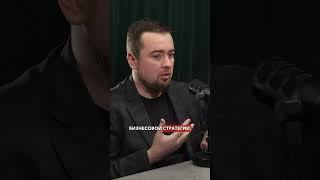 Из чего состоит маркетинговая стратегия #маркетинг #реклама #креатив #интервью #стратегия #этапы