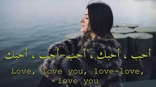 أنيفار - قصة حب - أغنية روسية مترجمة ANIVAR   LOVE STORY