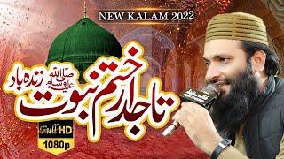 Hafiz Zafar Shehzad Gujjar Mehfil Ghalla Mandi Khairpur Tamewali | محفل غلہ منڈی خیرپور ٹامیوالی