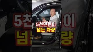 모하비 더 마스터 단점 총정리!!
