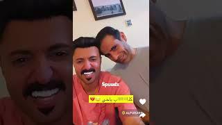 شباب البومب 12 - ياسر و تركي كذااااب يأخي ️ لايفوتكم/ لايك واشتراك¦ جديد 2024