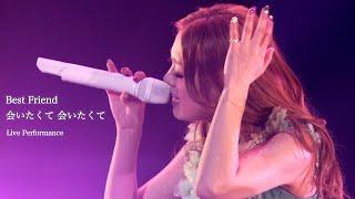 西野カナ『Best Friend』『会いたくて 会いたくて』 Live Performance