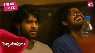 Spit fire BBQ first order party | Pelli Choopulu | Telugu | Vijay Deverakonda | Full Movie on SUNNXT