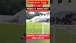 Final Penalty Shootout highlights #penaltyshootout #goals #football #shortsvideo #shorts #trending