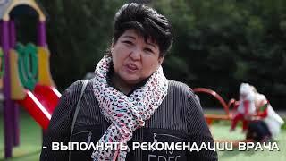 Сахарный Диабет