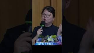20250518 花蓮見習 6