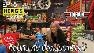 Heng's Garage Car stories with TOFFGUN PILOT & Namemyxoxo EP6