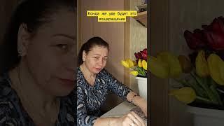 12 марта 2025 г.