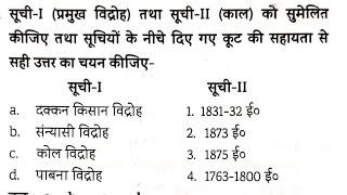 71 BPSC & Bihar ASO 250+MCQ Marathon Live Discussion  Aayega ️️ #bihar