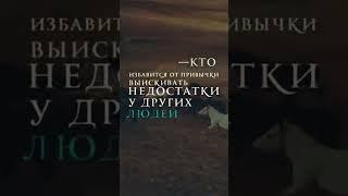 Тому кто избавится от пустой болтовни...#ислам#заметки#мусульманина#нрав