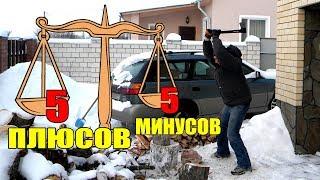 ПЕРЕЕЗД В ДЕРЕВНЮ 10 лет без города!