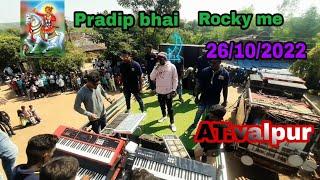 Rocky star bend//hirna hichke jhulo sura bhathiji//AT.valpur