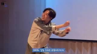 [예술인테리어해우] 산업안전교육 공연