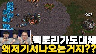 저그 눈물 나오기 1초 전 (박상현 vs 박성균) [끝장전 명경기]