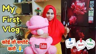 My First Vlog on youtube || Please Support Karo Wali Nafees Vlogs..