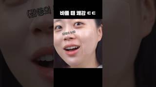 이번 아르마니 신상 파데가 대박인 이유 (디자이너 글로우 파운데이션)