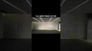 #이상한pdlc  #pdlc필름 #인테리어 #smartpdlcfilm #매직글라스 #홈디자인 #interiordesign #카페 #home #세미나 #회의실 #interior