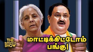 மிரட்டல் வழக்கில் Nirmala Sitharaman மீது FIR? | DMK | Israel - Lebanon | Hezbollah | Imperfect Show