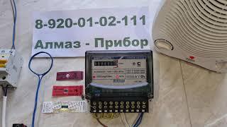 Как остановить электросчетчик Энергомера ЦЭ6803В без магнита