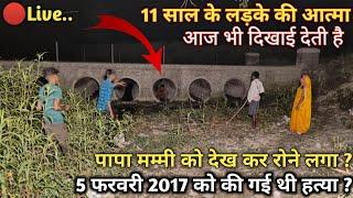 Boy soul' | Real Ghost Walk On Road | रात 12 बजे । Haunted Devil Baby Girl Live Ghost | RkR