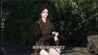 穿越兽世 第16集 空间可以保鲜 #逆水寒  #逆水寒手游   #大宋制片厂  #内容启发搜索 #原创动画