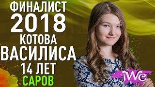 международные конкурсы и фестивали Junior World Contest ждет новых участников