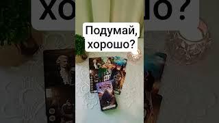 Что он чувствует к Вам сегодня ️️