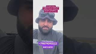 Авто из Грузии в РФ! Подбор доставка любой автомобиль под ключ под ваш бюджет,+79879093222 ватсапп ￼