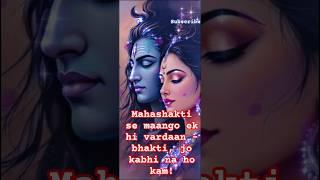 ️#HeyMahakaal #Mahashakti #JaiShreeMahakaal #ShivBhakti #HarHarMahadev #MahakaalStatus #ShivShambhu