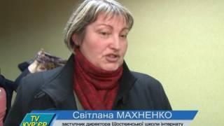Народний депутат України Ігор Молоток зустрівся з керівниками шкіл Шосткинщини та Кролевеччини