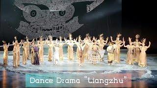 The dance drama "Liangzhu" staged at the National Center for the Performing Arts in Beijing 舞剧《良渚》