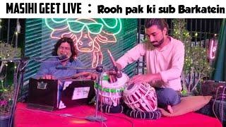 Awais khan saab official AKS is live at rollin smoke new masihi geet (Rooh pak ki sub Barkatein)