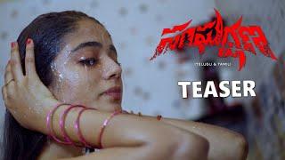 Sangarshana Movie Teaser | Chaitanya Pasupuleti , Rasheeda | Gossip Adda