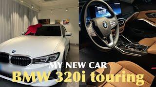 10일만에 출고된 bmw 320i 투어링 | 새 차 출고 브이로그 | 왓츠인마이카 | 내돈내산 | 딥디크 차량용 방향제 | 새 차 언박싱 브이로그