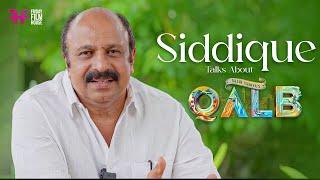 Siddique Talks About Qalb Movie | Ranjith Sajeev | Neha Nazneen | Lena | Sajid Yahiya