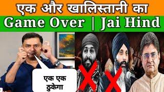 Major Gaurav Arya gives bashing reply to Khalistani | Jai hind reactions