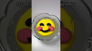 이모티콘 슬라임 만들기 #만들기 #슬라임 #슬라임asmr #슬라임쇼츠 #쇼츠 #asmr #aesthetic #satisfying #shorts #slime #slimeasmr